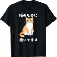 ぺんたすさん専用 猫Tシャツ - メルカリ