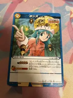 ミラクルバトルカードダス ミラバト 「占拠された竜宮城」 　1box ミラクルバトルカードダス ミラバト 「占拠された竜宮城」 1box