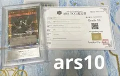 遊戯王 魔轟神グリムロ ars10 tw2 クオシク 25th - メルカリ