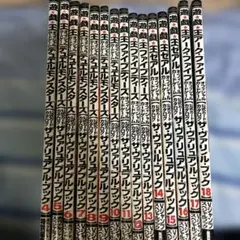 遊戯王　ザ・ヴァリュアブル・ブックセット　4〜18