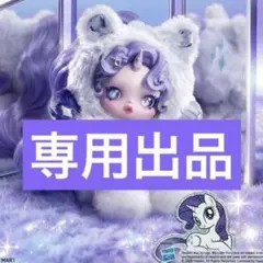 みや様 リクエスト 2点 まとめ商品