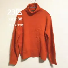 23区 カシミヤ混 ウールニット セーター 38 オレンジ ハイネック