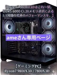ひろひろさん専用 GTX1070 32GB SSD Win11 i5-7600K - メルカリ