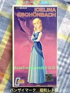 機動戦士ガンダム イセリナ セル画② 機動戦士ガンダム イセリナ セル画② - メルカリ