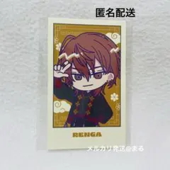 エイトリ 18trip 西園練牙 ミニキャラカセットキーホルダー - メルカリ