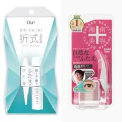 折式ふたえ＆湘南美容アイリッドテープのサムネイル