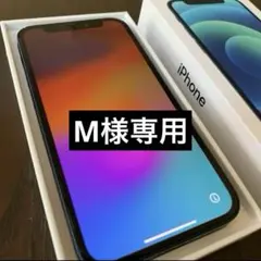 iPhone12mini SIMフリー ジャンク