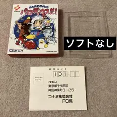 Item thumbnail for item b54cfe2a-b5aa-4cee-b36a-e846ef2147bc