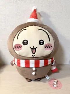 【新品タグ付き】ちいかわ　ジンジャーマンBIGぬいぐるみ　うさぎ