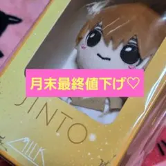 2026年最新】吉田仁人 ぬいぐるみの人気アイテム - メルカリ