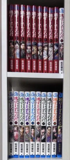大*蔵様 逃げ上手の若君 1巻〜24巻 全巻セット - メルカリ