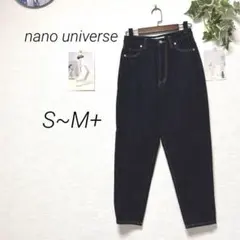 12320- ナノユニバース nano universe ジーンズ デニムパンツのサムネイル