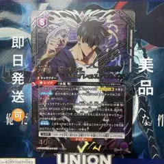 ユニアリ　俺だけレベルアップな件　SR ★★ 星2 水篠旬(パラレル) ユニアリ 俺だけレベルアップな件 SR 星2 水篠 旬(パラレル) - メルカリ
