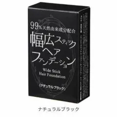 HACKTICK 02 ナチュラル スティックファンデーション - メルカリ