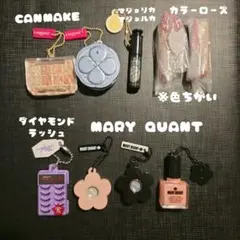 コスメ　ガチャ　まとめ売り