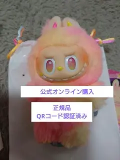 【正規品】【LOYALTY】ラブブ エナジー