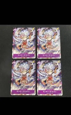 モンキー・D・ルフィ：　P-041