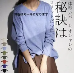 アンティカ　Vネック 長袖 ニット ダークグリーン　カーキ