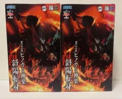 [新品/未開封]鬼滅の刃 竈門炭治郎 ヒノカミ神楽 斜陽転身 2体セット