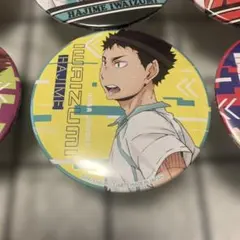 岩泉一 缶バッジ ハイキュー‼︎