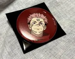 アニメーション 呪術廻戦展　渋谷事変　缶バッジ両面宿儺