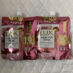 【2個セット】ラックス スーパーリッチシャイン シャンプー 詰替