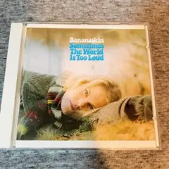 Bananaskin / Sometimes The World Is Too〜