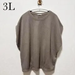213　りか様専用990円→890円