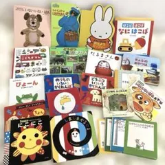 絵本まとめ売り 46冊セット 乳児 幼児 0歳 1歳 2歳 3歳 4歳 5歳 - メルカリ