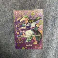 ワンピースカード ゾロ十郎 SP パラレル 和柄 SP - メルカリ