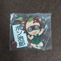 鬼滅の刃　ラバーキーホルダー
