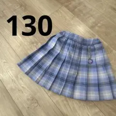 バースデイ　しまむら　チェックスカート　130 ブルー　プリーツ