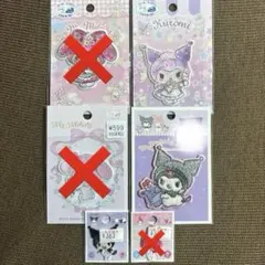 サンリオ　ワッペン　3枚セット✨クロミ♡