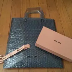 miu miu ショップ袋＆空箱＆リボン