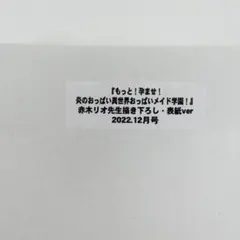 2025年最新】みるくふぁくとりー タペストリーの人気アイテム - メルカリ