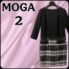 MOGA ツイード切り替え七分袖ワンピース　秋冬膝丈ワンピース　サイズ2
