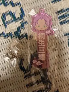 WINDBREAKER ウィンドブレーカー　一番くじ　アクリルチャーム　桐生三輝