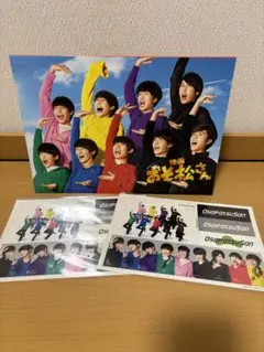 おそ松さん 映画パンフレット 3点セット