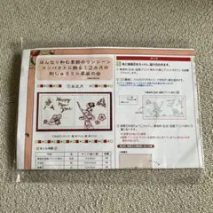 フェリシモ　石井寛子　ミニ屏風の会