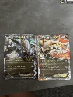 ブラックキュレムEX ホワイトキュレムEX ポケモンカードのサムネイル