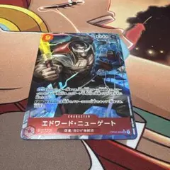 エドワード・ニューゲート OP02-004 パラレル