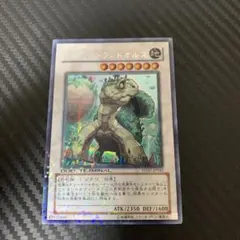 遊戯王　ナチュルシンクロ　シークレットレア3枚セット【DTC版】 遊戯王 ナチュルシンクロ シークレットレア3枚セット【DTC版】