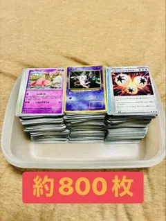 2026年最新】ポケモンカード ノーマル まとめ売りの人気アイテム