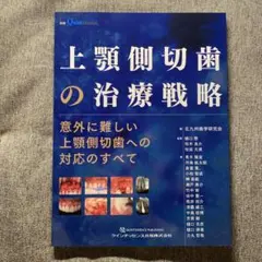 2026年最新】クインテッセンスの人気アイテム - メルカリ