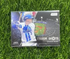 牧秀悟 STADIUM SHOTS 2025 topps スタクラ ベイスターズ