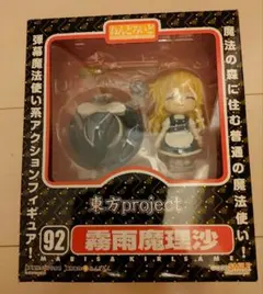 ねんどろいど 霧雨魔理沙2.0 「東方project」 - メルカリ