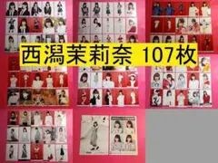 22/7 ナナニジ 定期公演8 ブロマイドコンプリートセット 22/7 ナナニジ 定期公演8 ブロマイドコンプリートセット - メルカリ