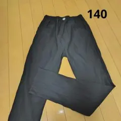 男の子 女の子 ストレッチツイルパンツ ロングパンツ 長ズボン 黒 140