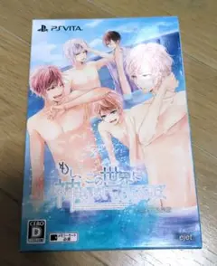 もし、この世界に神様がいるとするならば。　psvita
