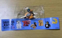 DAISUKE KONDO アートコレクションマスコットフィギュア 2